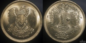 Egypt 1972 10 Piastres