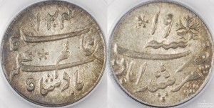 India AH1204 Quarter Rupee