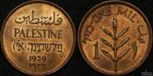 Palestine 1939 1 Mil