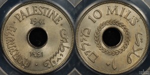 Palestine 1941 10 Mils