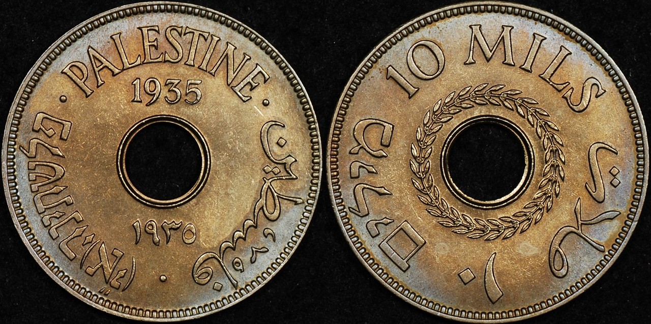 Palestine 1935 10 mils EF