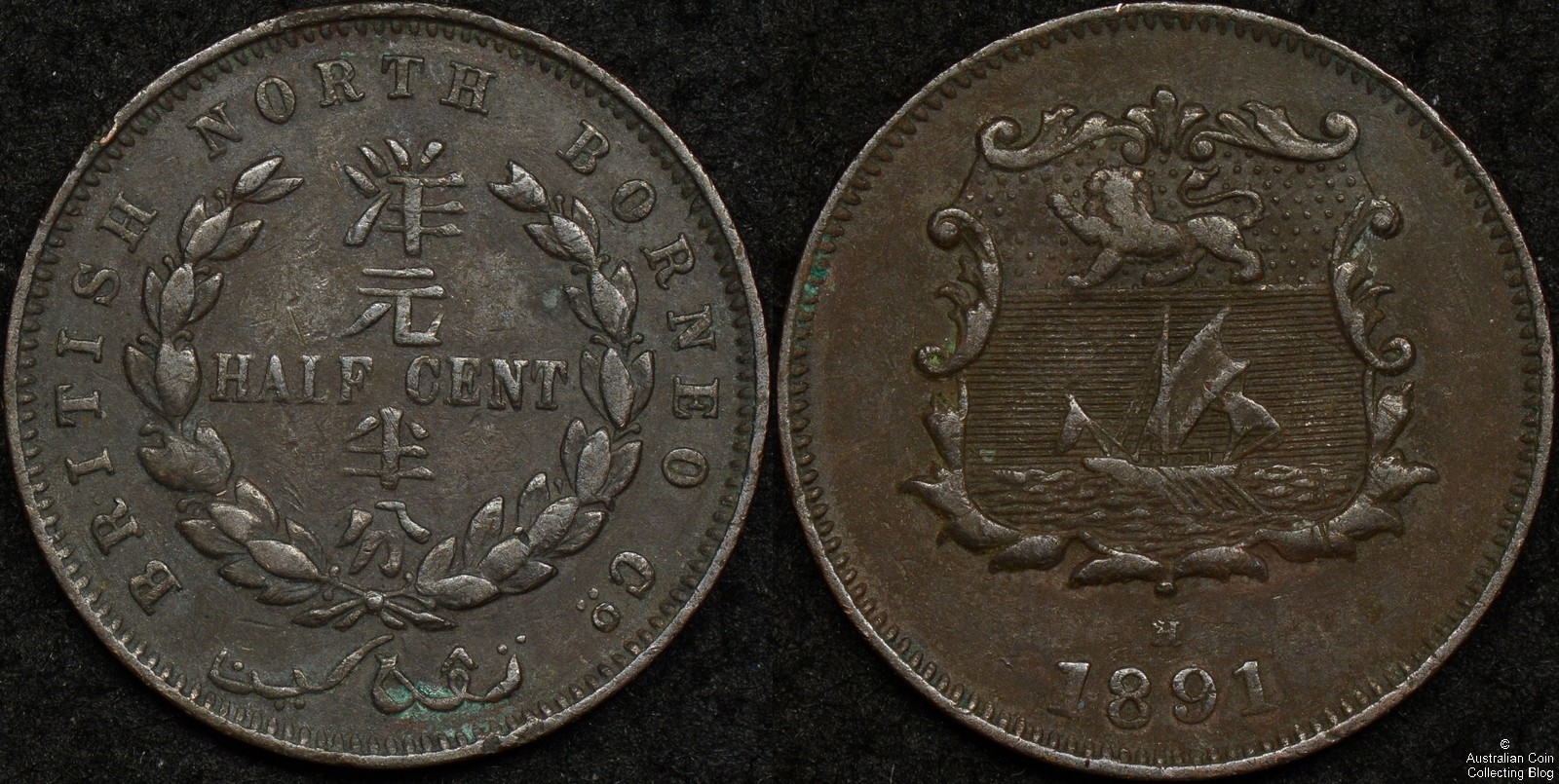 British North Borneo 1891H Half Cent KM#1